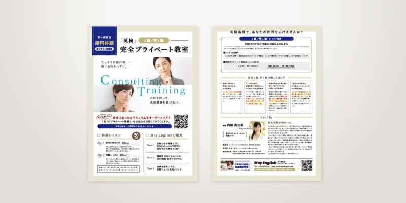 英語教室 mayenglish 印刷物