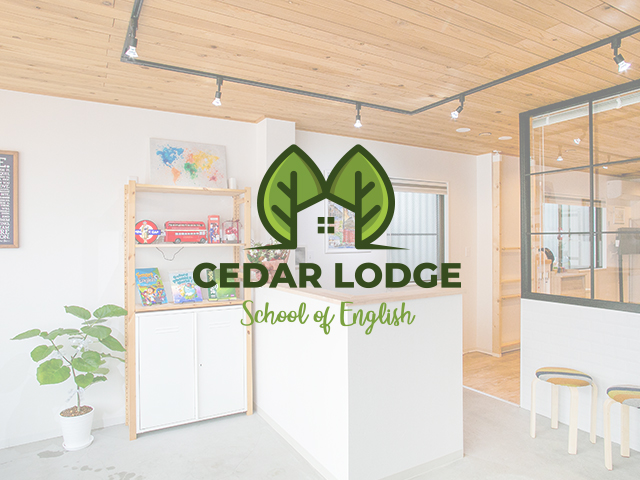 CEDAR LODGE 英会話スクール様 パンフレット制作／撮影